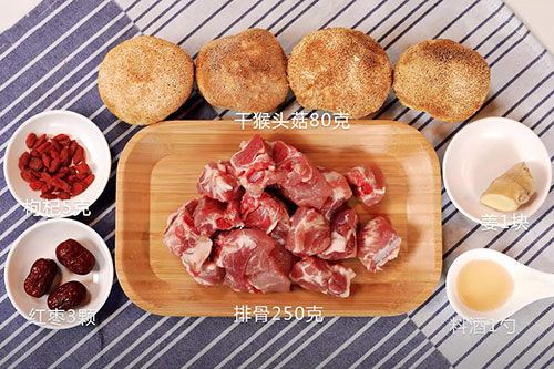 猴头菇排骨汤做法大全 猴头菇排骨汤的作用