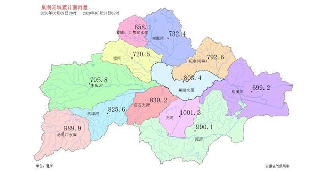 新一轮强降水落区在哪？巢湖防汛形势如何？看气象专家解读
