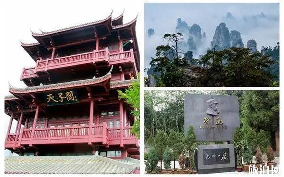 张家界国家森林公园和天门山三日游旅游攻略