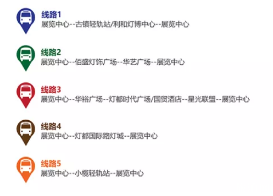 古镇灯博会2019秋季时间地址+门票+交通指南
