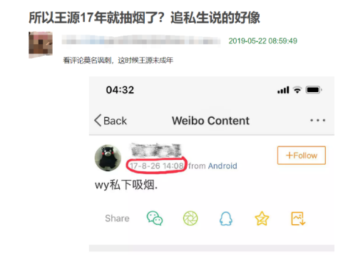 偶遇王源去社区服务站是怎么回事 王源这是去交罚款了吗?