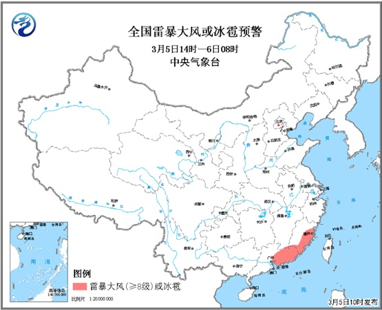 强对流天气蓝色预警：广东福建等4省区有短时强降水