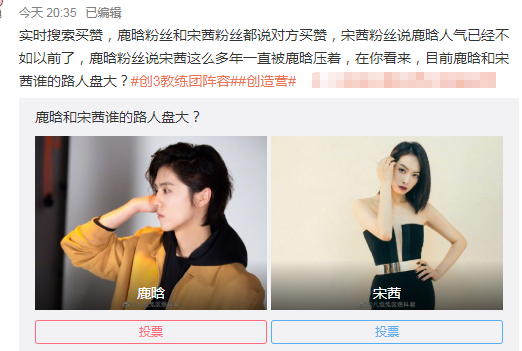 鹿晗粉丝头像控评是怎么回事 鹿晗粉丝头像控评是什么情况