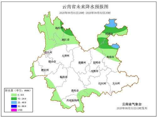 JSYB_YB_2020083120.048_wps图片.jpg