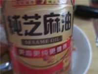 桔梗菜的做法步骤14