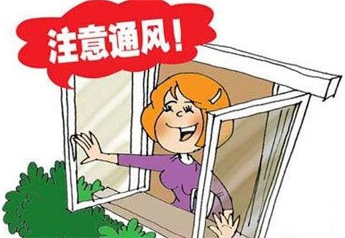 如何去除新家的甲醛，5种方法有效去除甲醛