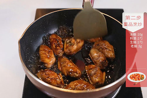红烧鸡翅的做法 红烧鸡翅怎么烧的