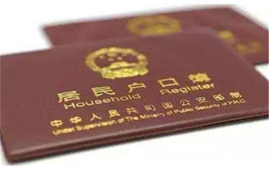 新生儿上户口需要什么证件，非婚生子女如何上户口？