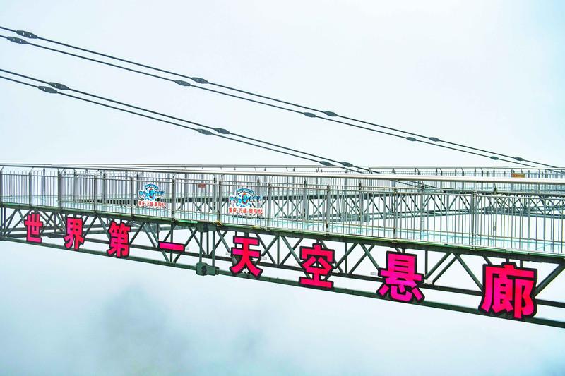 重庆奥陶纪公园两日游攻略