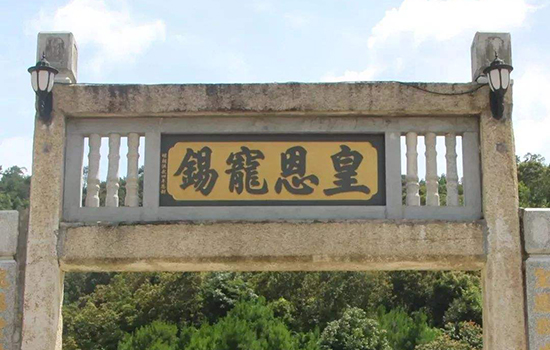 恩施有哪些老字号 恩施老字号