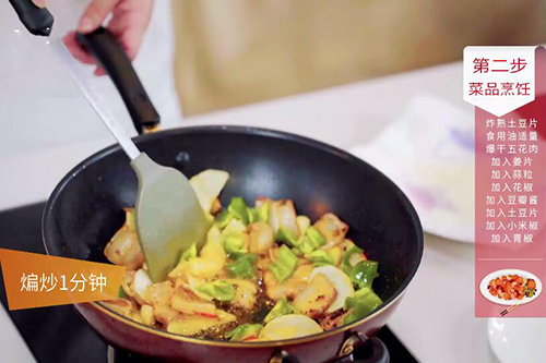 五花肉干煸土豆片的做法 五花肉干煸土豆片怎么做好吃