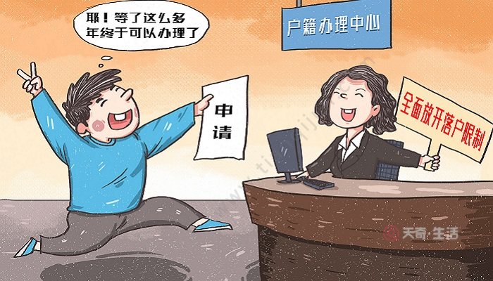 户口本改户主，户主委托书怎么写
