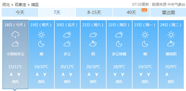 QQ截图20171018105306_副本.jpg