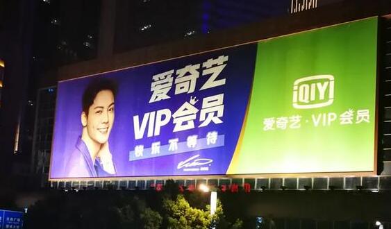 爱奇艺被指控造假是怎么回事 爱奇艺被指控造假事件始末