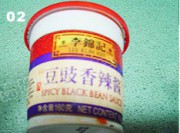 香辣豉香鱿鱼卷的做法步骤2