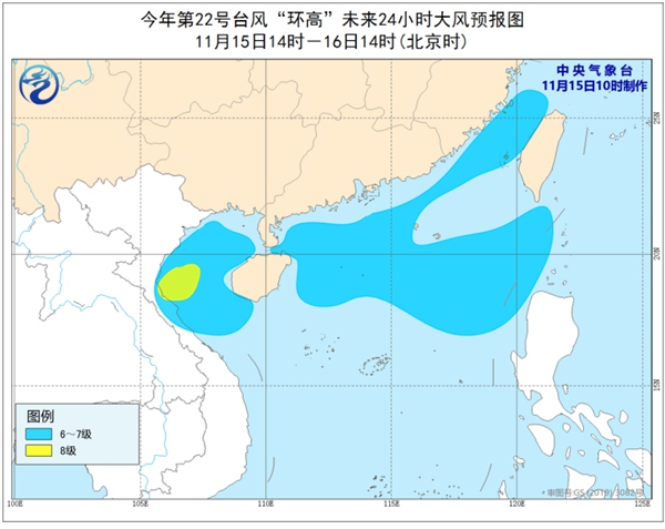 SEVP_NMC_IMAT_SFER_EWT_ACHN_L88_P9_20201115020002400_XML_2_副本.jpg