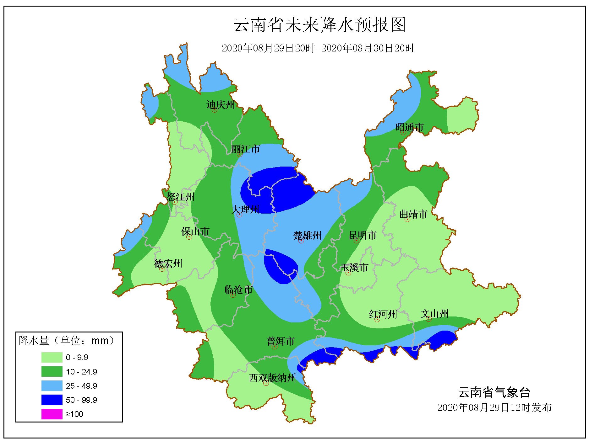 明天滇西北、滇西及滇西南有中到大雨局部暴雨、大暴雨