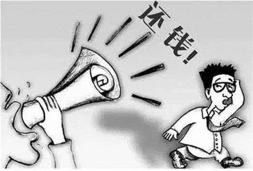 欠钱不还怎么办 教你几个催收技巧