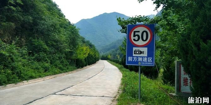 两当云屏三峡一日游旅游攻略