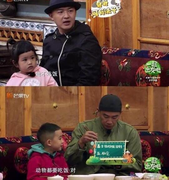 Jasper劝饺子吃饭是怎么回事 一起出发吧上线又见Jasper