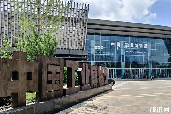 沈阳有哪些比较冷门的博物馆