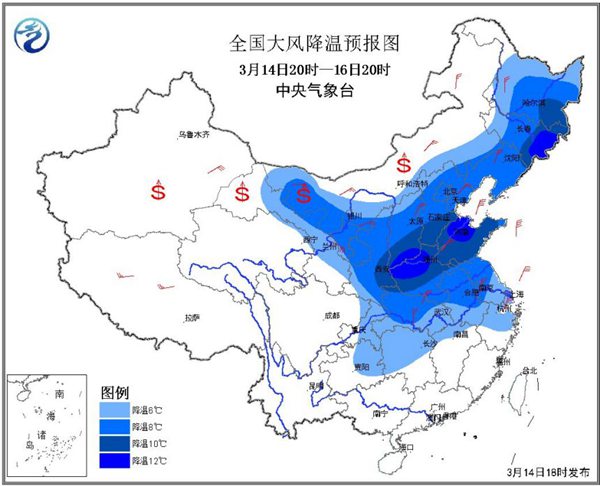 寒潮蓝色预警：华北江南等部分地区降幅将超12℃