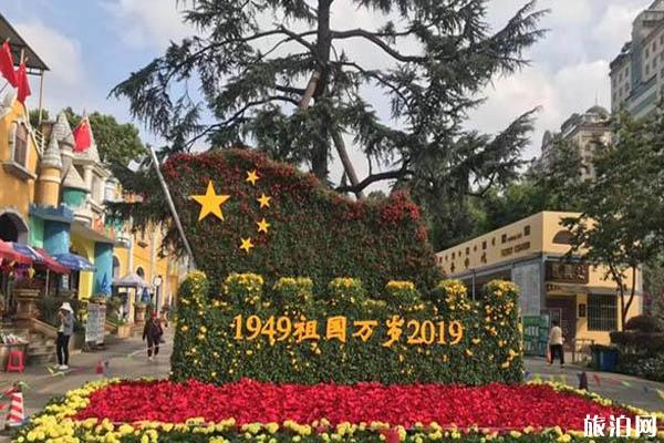 2019昆明国庆活动攻略