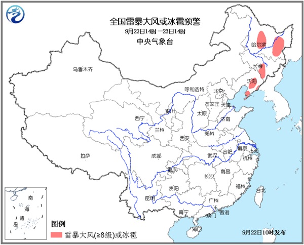 13省区市将有短时强降雨 东北有8-9级雷暴大风