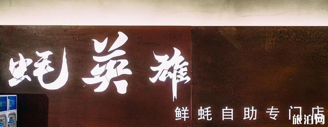 成都八月份旅游攻略