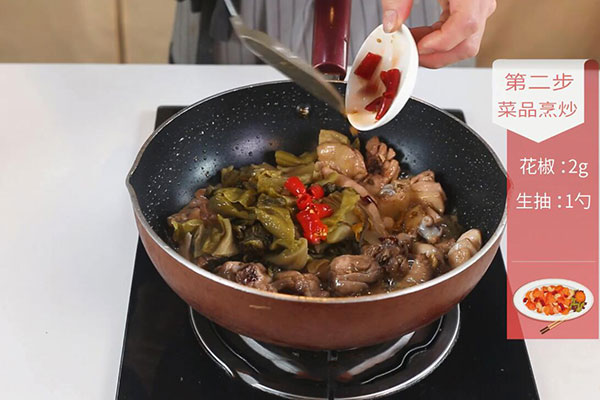 酸菜鸡的做法 怎么做酸菜鸡好吃