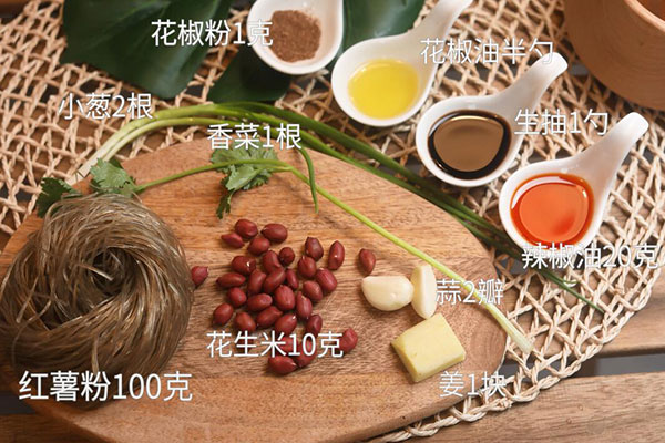 酸辣粉的做法 正宗酸辣粉怎么做的