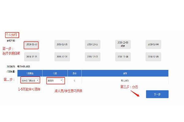 常州博物馆需要提前预约吗 附中国龙文化特展信息