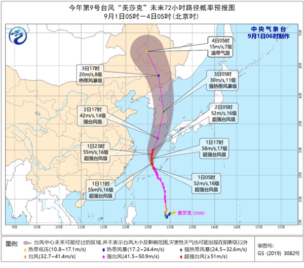明夜起东北地区再迎强风雨 北方大部秋意渐浓