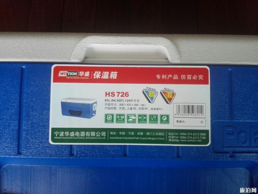 渔山岛海钓攻略 渔山岛海钓攻略