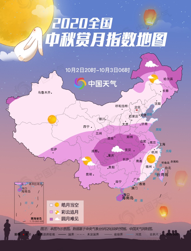 10月2日_副本.jpg