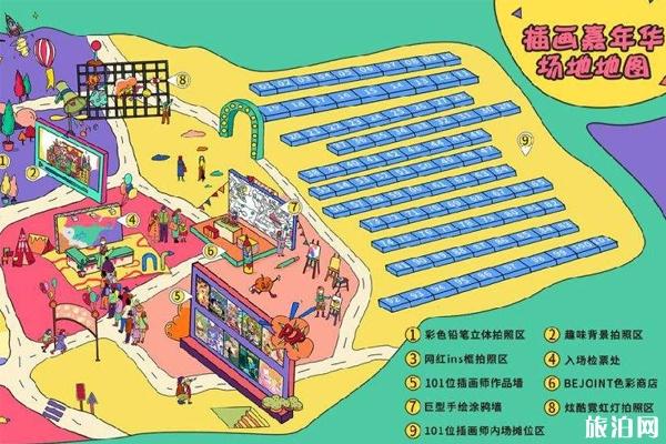 2019深圳BEJOINT插画嘉年华活动时间+地点+阵容 2019深圳BEJOINT插画嘉年华活动时间+地点+阵容