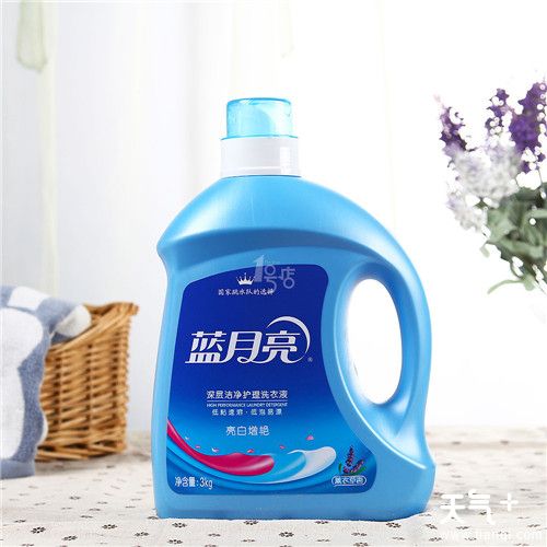 中药洒到衣服上怎么洗?五个方法轻松解决