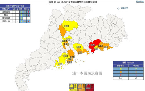 未来几天广东雷雨频发 局部雨势强烈