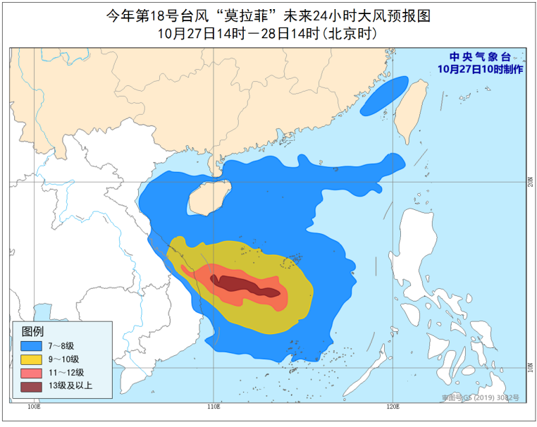 https://tqutf8.2345cdn.net/tianqiimg/weather_news/images/2020/10/27/e738c95cccca9f9f8c49b27c7b0928f8.png