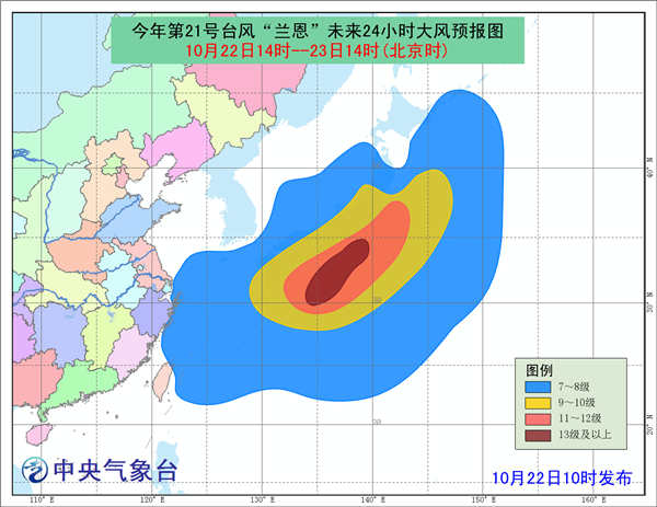台风“兰恩”将登陆日本 浙江北部沿海等海域有大风