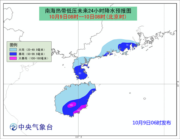 热带低压预报：海南岛广东等地有大到暴雨