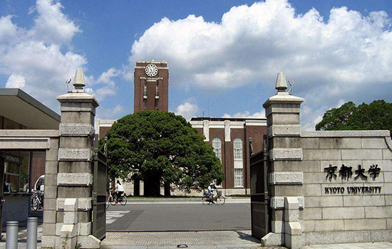 日本京都大学有哪些历史