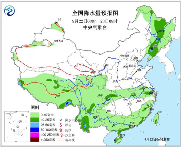 冷空气促北方降温换季 周末四川等有【暴雨】