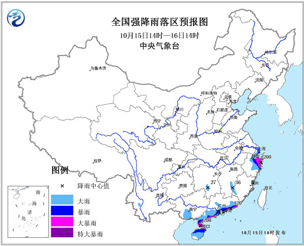 暴雨黄色预警：浙江广东海南岛等地局部有大暴雨