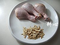 人参鸡汤的做法步骤1