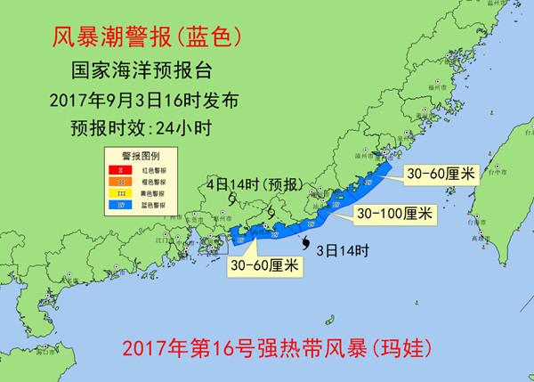 风暴潮_副本.jpg