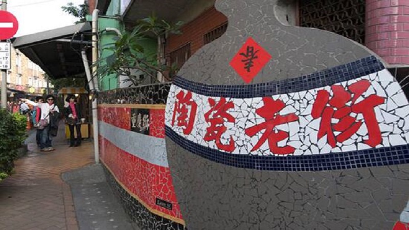 台湾有哪些工艺品 台湾特产
