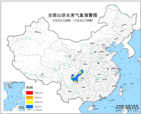 SEVP_NMC_IMAT_SFER_EFFA_ACHN_L88_P9_20200724180002400_XML_1_副本.jpg