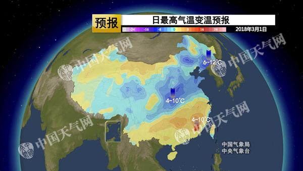 冷空气频繁影响北方 南方暖如4月下旬