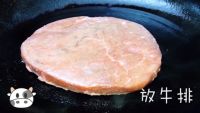 科尔沁牛排的做法步骤2